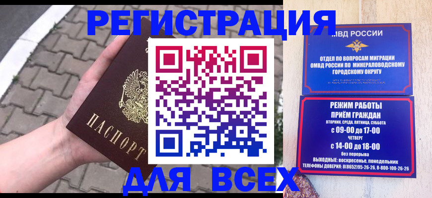 форма 3 в Жукове