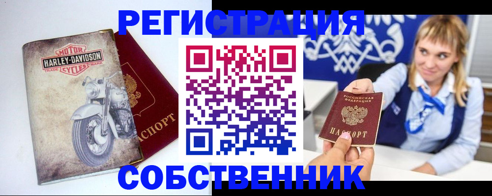 временная регистрация госуслуги в Жукове